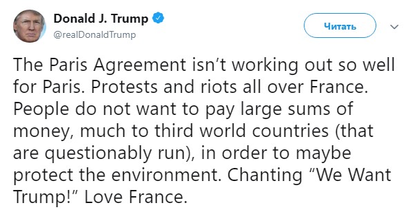 Трамп прокомментировал протесты во Франции